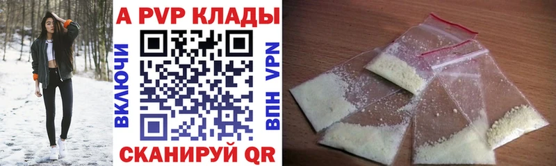 A PVP VHQ  наркота  blacksprut   Беслан 