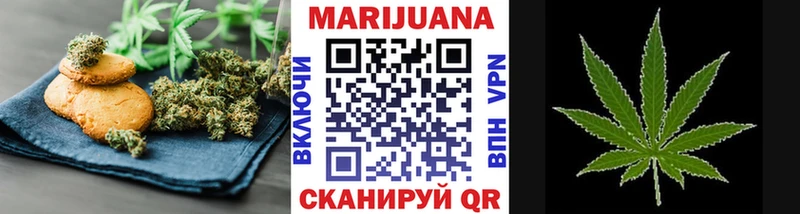 Печенье с ТГК конопля  Беслан 
