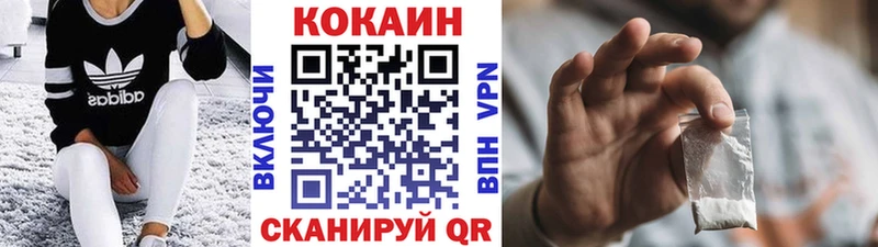 Кокаин 99%  Беслан 