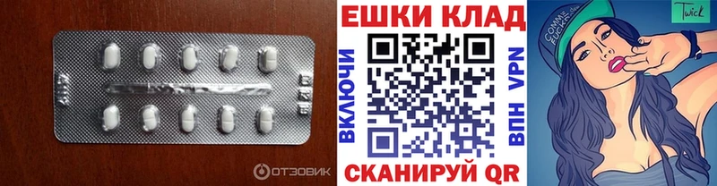 Ecstasy Philipp Plein Беслан