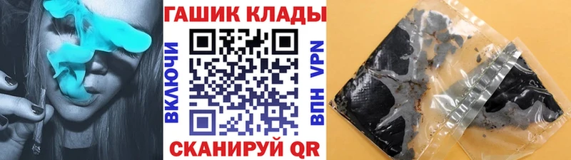 kraken онион Беслан ГАШИШ hashish