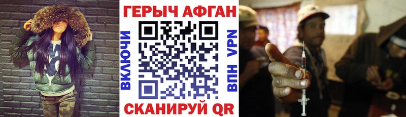 закладка  Беслан  Героин VHQ 