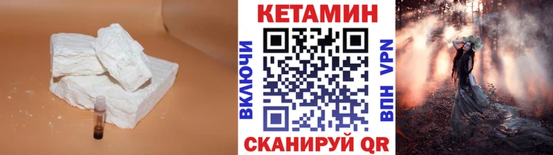 сколько стоит  Беслан  КЕТАМИН ketamine 