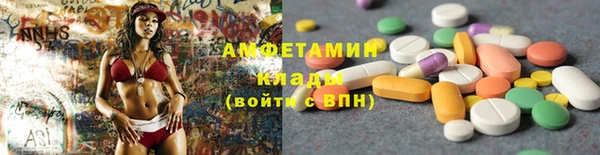 амфетамин Алзамай