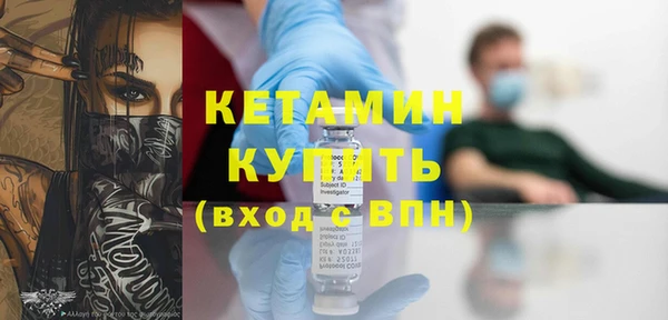 кокаин VHQ Алексин