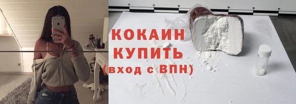 кокаин VHQ Алексин