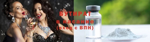 хмурый Армянск