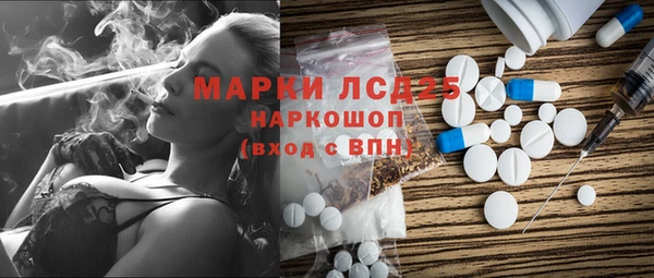 амфетамин Алзамай
