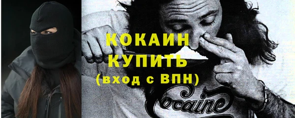 кокаин VHQ Алексин