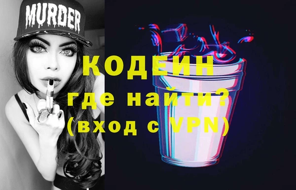 кокаин VHQ Алексин