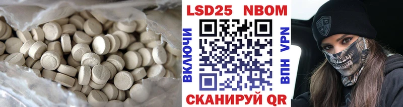 Лсд 25 экстази ecstasy  Беслан 