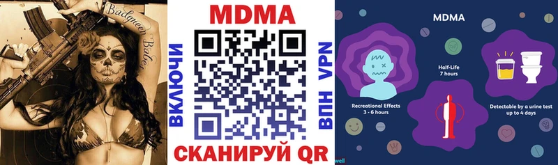 где продают наркотики  Беслан  MDMA молли 