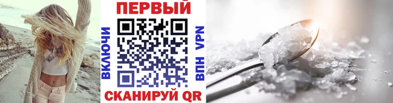 МЕГА tor  Беслан  Метамфетамин витя  где найти наркотики 