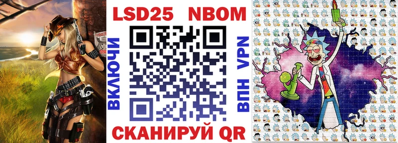 наркошоп Беслан дарк нет телеграм Марки NBOMe 1,5мг