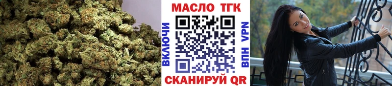 ТГК Wax  ссылка на мегу зеркало  Беслан  купить закладку 