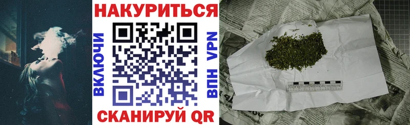 МАРИХУАНА семена купить закладку Беслан